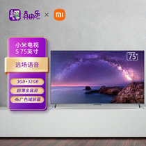小米(MI)电视5  (L75M6-5) 75英寸 4K超高清 智能电视
