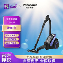 松下（Panasonic）吸尘器家用强力大功率手持式吸尘机多样吸嘴五重过滤 青花蓝6LC45