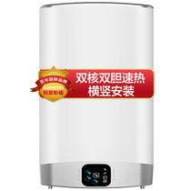 阿里斯顿（ARISTON）电热水器 48升 6.5倍增容 双胆加热 智能遥控 平板超薄 VL48VH3.0EVOAG+WH