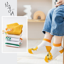 帕兰朵5双装儿童袜男童舒适透气纯棉品质卡通黄绿色系 WZ-22104(WZ-22104（吸汗透气5双装） M（3-5岁脚长15-18cm）)