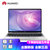 华为(HUAWEI)MateBook 13 2020款13英寸2K屏全面屏轻薄性能笔记本电脑 十代酷睿 指纹 一碰传(皓月银 i7丨16G丨512G丨独显丨触摸屏)
