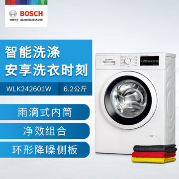 博世(Bosch) WLK242601W 6.2公斤 超薄滚筒洗衣机(白色) 静音拍档 静享洗衣时刻