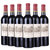 拉菲古堡 副牌 小拉菲 拉菲珍宝 干红葡萄酒 750ml 法国1855列级(六瓶装 木塞)