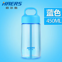 哈尔斯创意轻盈便捷多彩防漏透明塑料随手杯(蓝色 450ml)