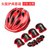 自行车头盔青少年山地配件装备全套骑行用品儿童滑轮防护套装越野(红色头盔+蝴蝶护具套装（3-5岁） 默认版本)