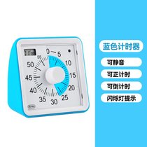 学生计时器提醒器静音学习做题定时器可视儿童时间管理器厨房闹钟7yc(静音计时器【蓝色】带正计时)
