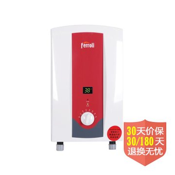 法罗力（Ferroli）DFF-FAM8.8SD即热热水器（红色）