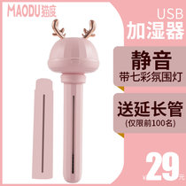 猫度USB加湿器M12 家用静音 卧室内孕妇婴儿空气小型香薰净化大雾量增湿创意家电(粉色)