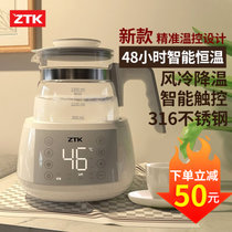 ZTK大容量玻璃烧水壶保温一体控温除氯恒温家用电热水壶 1.3L小米白烧水器