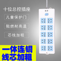 拳霸插板USB插线板一体连铜手机充电接线板排插电插板1.8/2.5/5米(12)