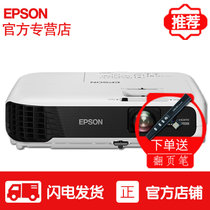 爱普生(EPSON)CB-W04高清投影仪1080P商用会议培训教育教学家用投影仪投影机