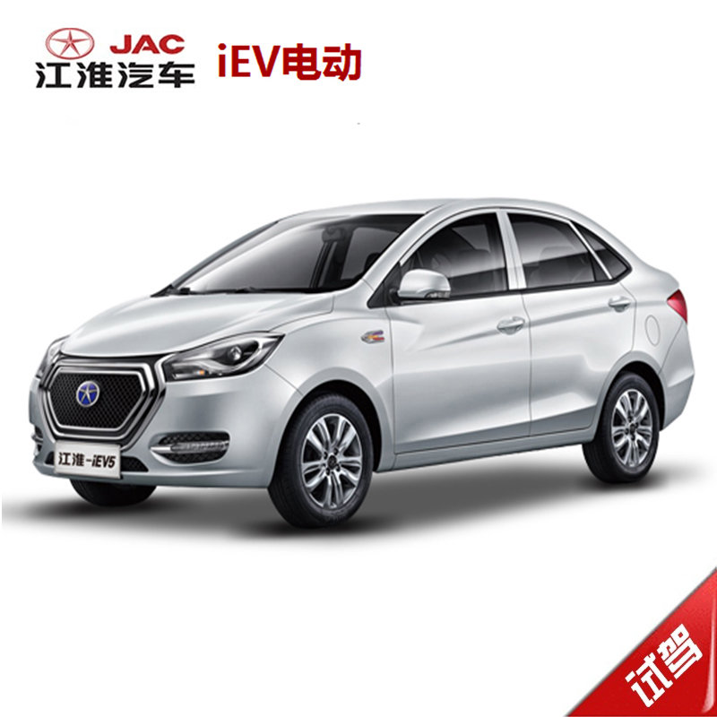江淮(jac)江淮iev5纯电动汽车 续航里程240km(全款)