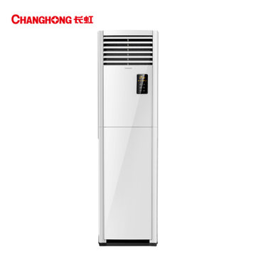 长虹(CHANGHONG) 2匹 变频 柜式冷暖客厅空调 内外静音 KFR-50LW/ZDHIF(W1-J)+A3
