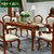 卡富丹W5102实木餐桌椅组合客厅美式长方形餐桌6人 欧式雕花家用吃饭桌子简约木质桌(全实木1.6米餐桌+4真皮椅子)