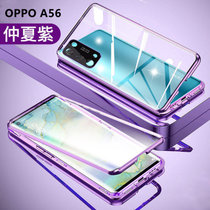 oppo a56手机壳 OPPO A56 手机套 双面玻璃壳5G金属透明硬壳万磁王全包镜头保护壳(图5)