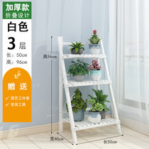物植 花架子阳台装饰花盆多层植物架 HY-01(3层50cm白色)