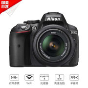【真快乐自营】尼康(Nikon)D5300 18-55 VR防抖套机 入门级单反数码相机(约2416万有效像素 翻转屏 内置WiFi)