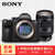 索尼（SONY）ILCE-7RM3 A7R3 A7RIII A7RM3全画幅微单数码相机(含索尼FE24-240镜头 套餐三)