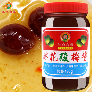 如丰冰花酸梅酱430g酸梅青梅甜酸酱汁面包酱馒头酱蘸酱1瓶装