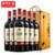 醉梦红酒 法国原瓶进口红酒歌瑞安红标干红葡萄酒整箱6支(红色 六只装)