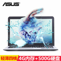 华硕（ASUS）X555YI A555YI7410 15.6英寸笔记本电脑 四核A10-7410 500G 2G显卡(白 色 套餐二)