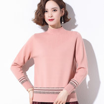 女式时尚针织毛衣9522(粉红色 均码)