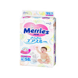 日本花王Merries纸尿裤L58片(大号)