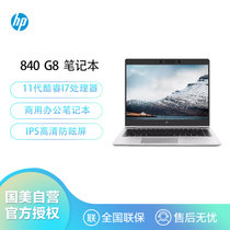 惠普(HP)EliteBook840 G8 14英寸商用笔记本【i7-1165G7 16GB 1T 集显 Win10 H】定制款