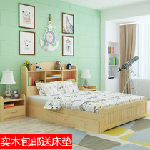 秀磊 实木儿童床1.2米男孩女孩单人床1.5米青少年床实木床带书架储物床(水性清漆（有抽屉） 床头柜一个)