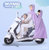 母子亲子电动电瓶车雨衣单双人摩托车女款透明长款全身防暴雨雨披(【5XL】双人-浅紫色 均码)