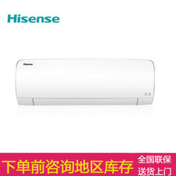 最新海信(Hisense)WIFI操控空调价格,最新