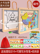 中国世界地图磁性拼图益智力开发早教磁力儿童玩具宝宝3-6岁4以上(磁性教学款二合一激光中国地图（可悬挂）配知识卡片收纳袋 默认版本)