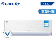 GREE 格力1.5匹 壁挂式 变频 冷暖空调 KFR-32GW/(32592)FNhAa-A1 品悦 智能WiFi