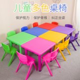 云艳YY-LCL1532 加厚儿童塑料桌子正方形可升降家用宝宝小方桌学习幼儿园桌加厚正方单桌  60*60*50(默认 默认)