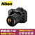 尼康(Nikon) D7500 (18-200mm f/3.5-5.6G ED VR)单反套机(套餐八)