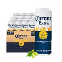 科罗娜科罗娜（Corona）墨西哥风味特级拉格啤酒 330ml*24听 整箱装