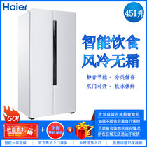 海尔（Haier）BCD-451WDEMU1 451升 变频风冷无霜对开门冰箱 智能饮食 家用保鲜储存 大容量海尔冰箱