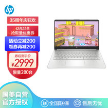 惠普(HP)星14青春版超轻薄商务14英寸笔记本电脑(i3-1115G4 8G 256G 集显 FHD IPS 银）