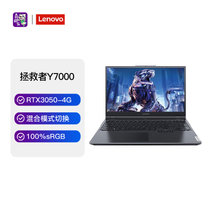 联想(Lenovo)拯救者Y7000 新款15.6英寸游戏本笔记本电脑(i5-11400H 8G 512G RTX3050-4G独显 黑)