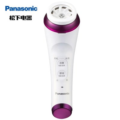 松下（Panasonic）EH-SC50 电动洁面仪 温和洗颜 深层洁面 温和卸妆(白加紫)