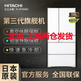 日立(HITACHI)R-ZXC750KC(水晶白色) 日本原装进口735升多门风冷变频冰箱真空休眠保鲜电动门