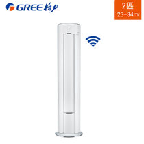格力(GREE)2匹 变频格力空调自清洁智能wifi1级家用冷暖柜机i尚KFR-50LW/(50555)FNhAa-A1(白色 wifi版)