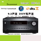 日本Integra DRX-5.2 家庭影院全景声AV功放9.2声道11.2前级输出(黑色)