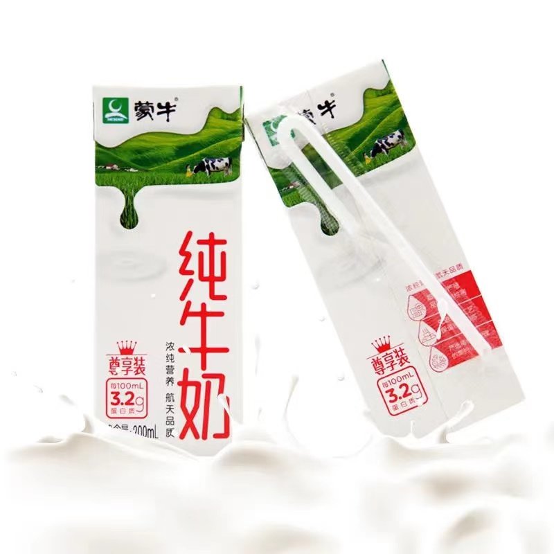 蒙牛纯牛奶利乐砖200ml3盒散装规格