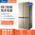 美的(Midea)BCD-530WGPZV   530升  多门冰箱（金色）  三系统速鲜科技，多温区存储格式