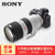 索尼（SONY）A9/ILCE-9 a9 全画幅微单数码相机(含索尼FE70-200 2.8GM)