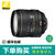 尼康（Nikon） AF-S DX 尼克尔 16-80mm f/2.8-4E ED VR 新品16/80 16 80镜头