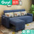 古宜 独特多功能沙发床2.1米坐卧两用可折叠客厅双人小户型布艺办公室(深蓝色1.45米双人位)
