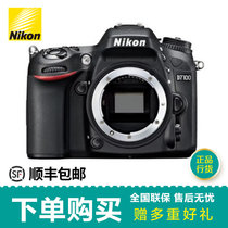 尼康（Nikon）D7100单反相机 单机身(尼康d7100尼康D7100官方标配全国联保 D7100单机）(套餐一)