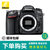 尼康（Nikon）D7100单反相机 单机身(尼康d7100尼康D7100官方标配全国联保 D7100单机）(套餐四)